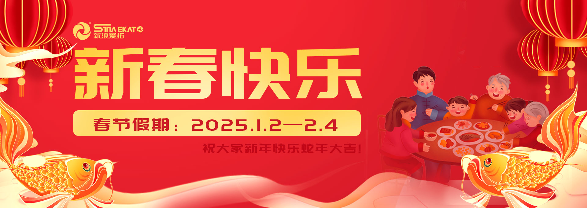 新浪愛(ài)拓banner