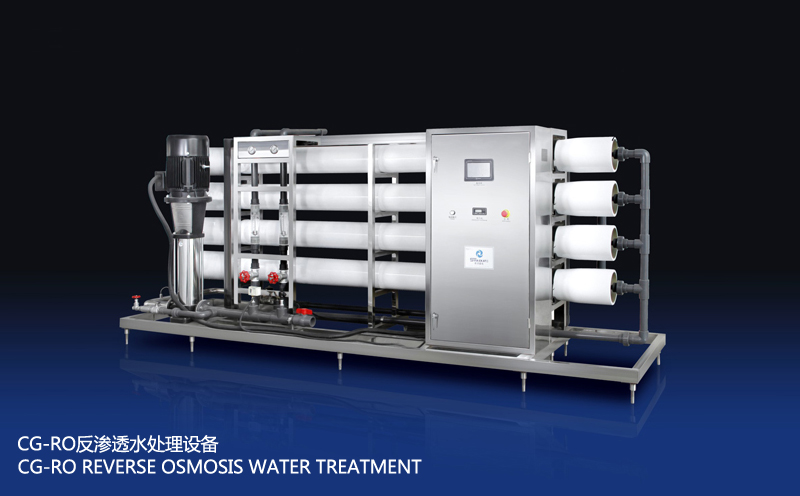 Reverse Osmosis Water Treatment